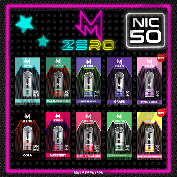 หัวพอต M Zero Nic50