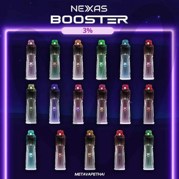 NEXAS Booster 16K