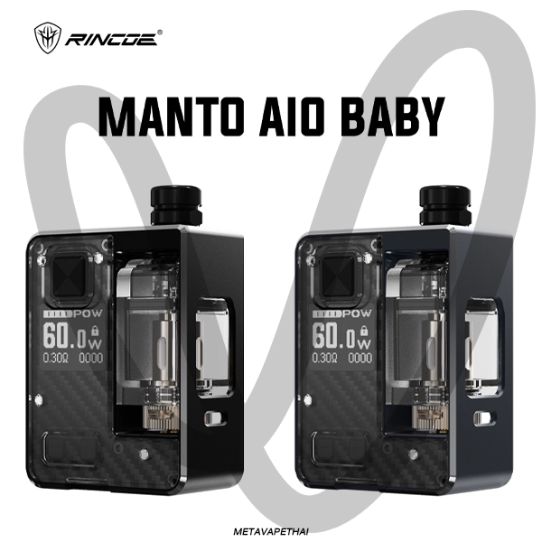 MANTO AIO BABY